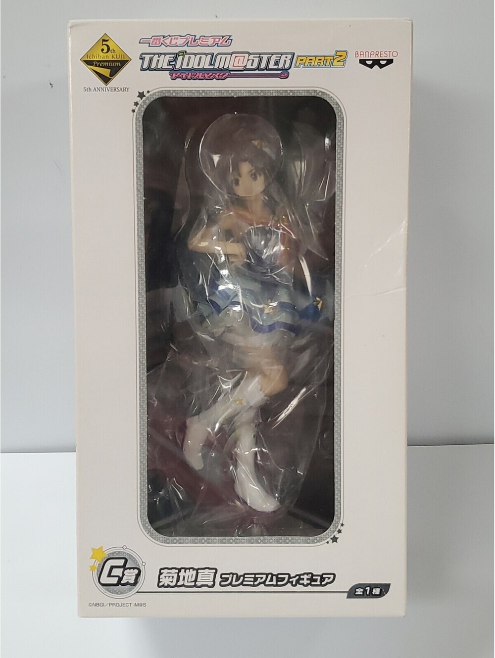 Ichiban Kuji Premium The Idolmaster PART2 C Award Makoto Kikuchi Premium Figure